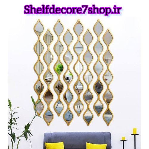 اینه دکوراتیو آبشاری 3 قاب