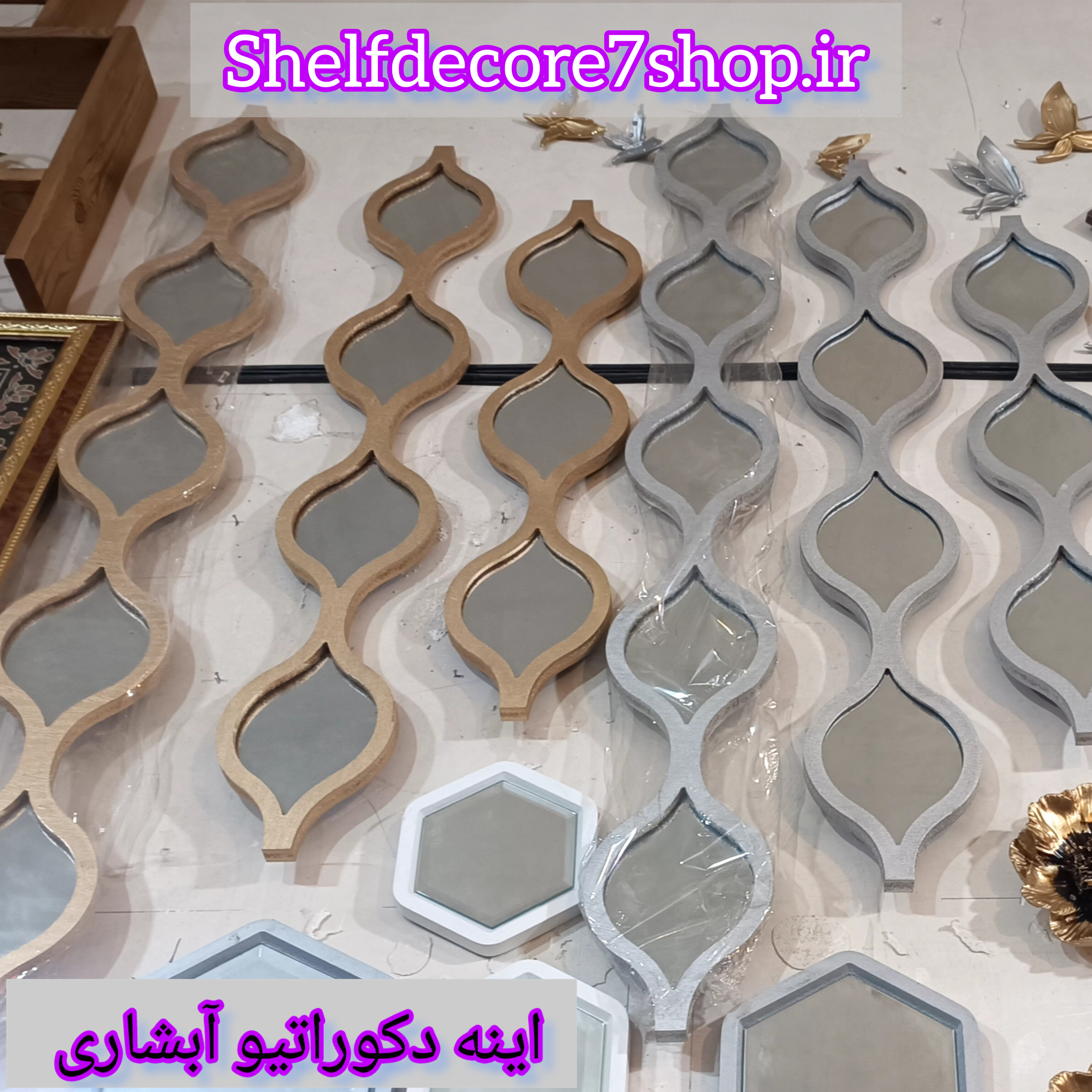 اینه دکوراتیو ریسه ای 