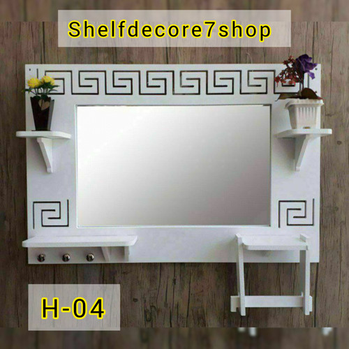 اینه سرویس pvc کد H4