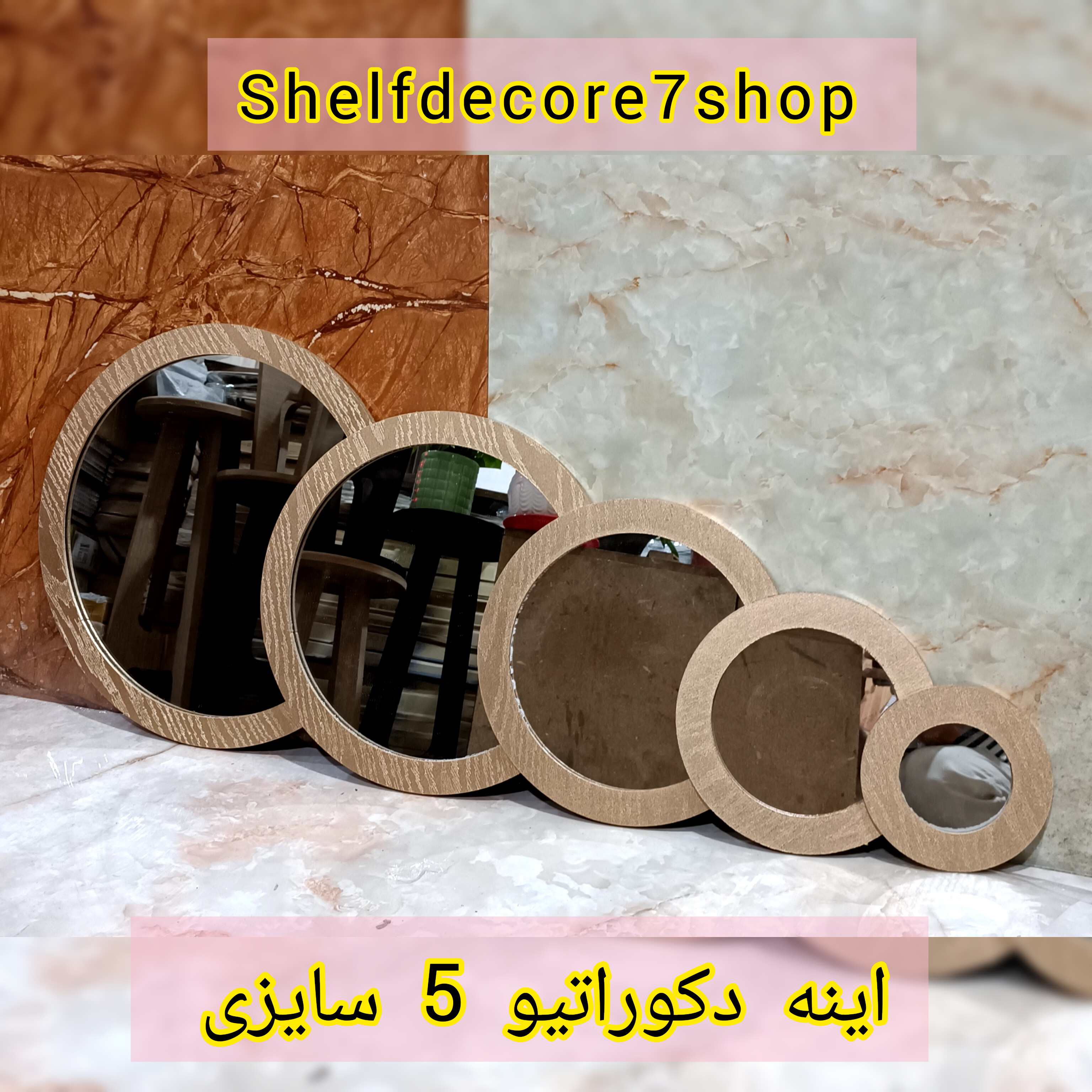 اینه دکوراتیو 5 سایزی رنگ طوسی کد 102