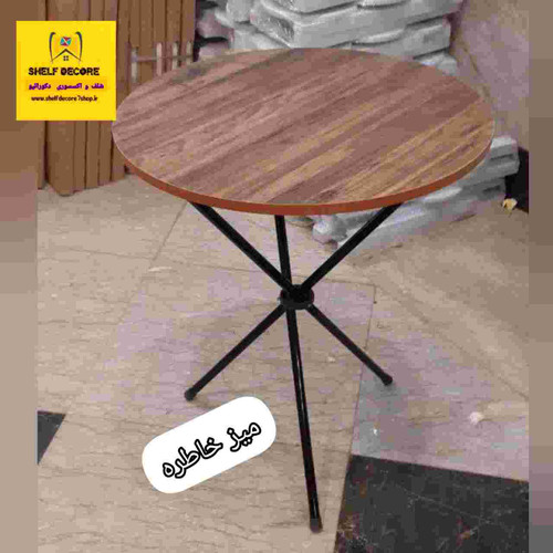 میز خاطده گرد mdf پایه فلزی