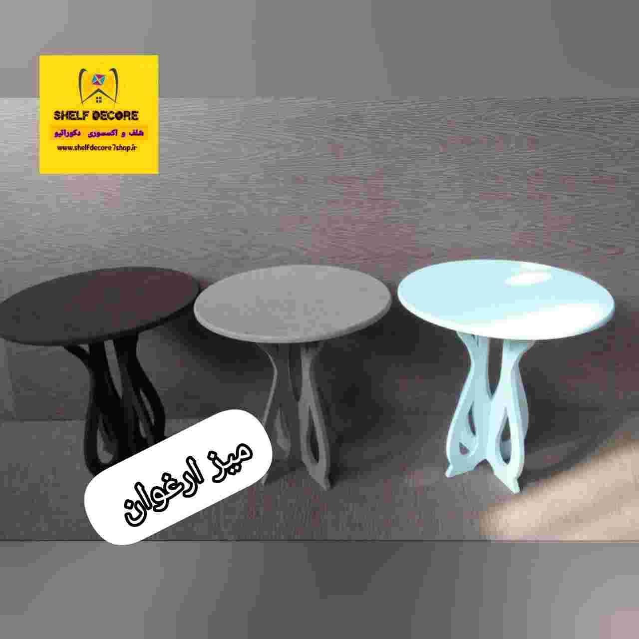 میز همه کاره گرد ارغوان