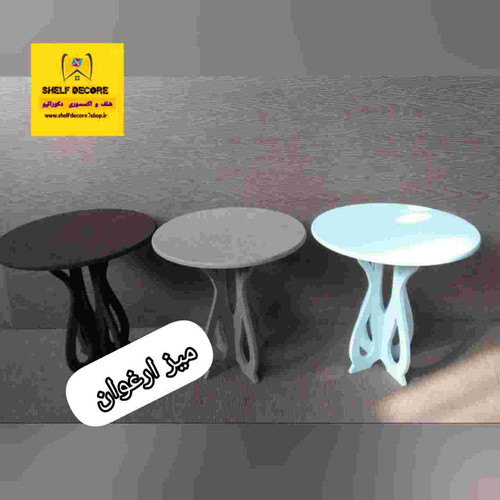 میز همه کاره گرد ارغوان