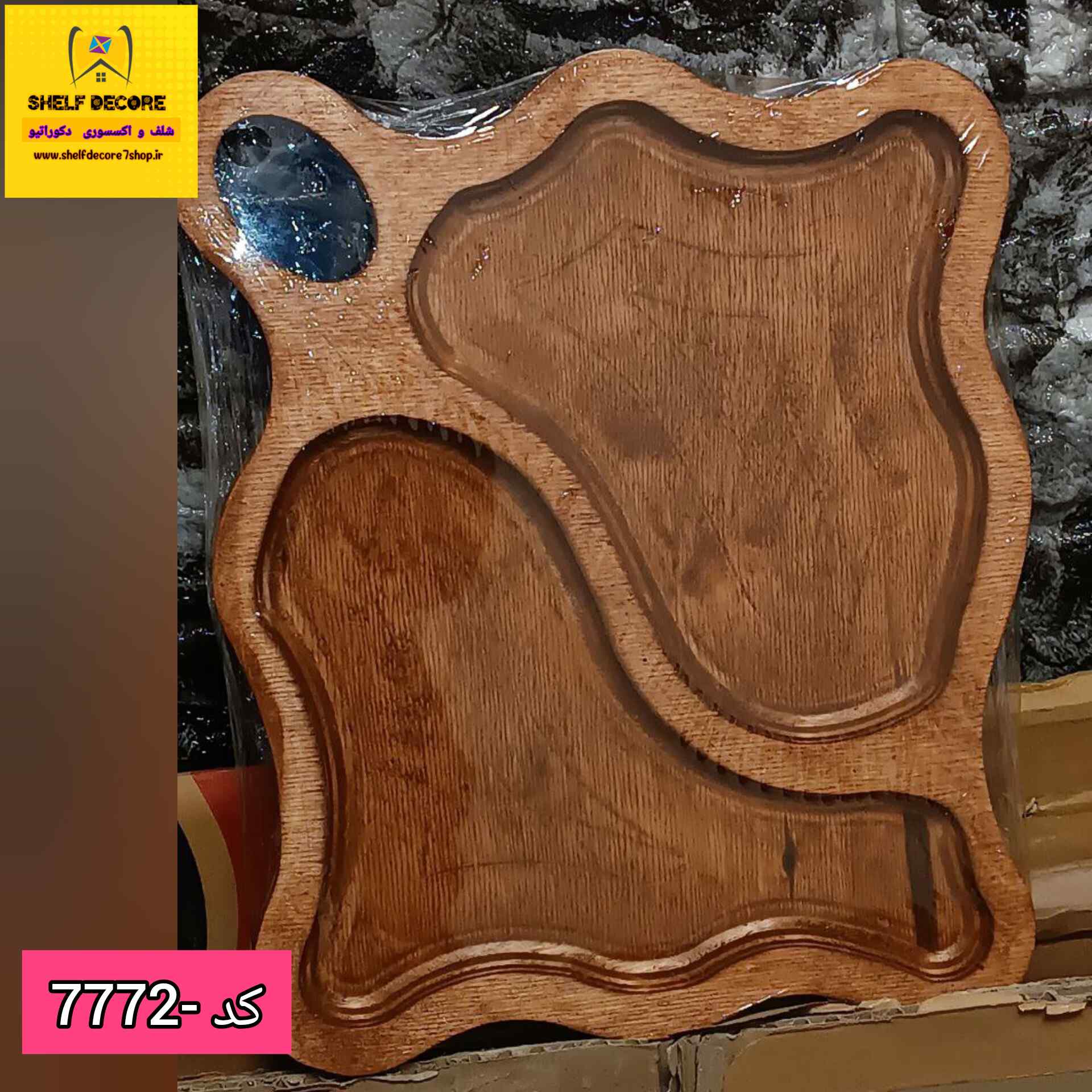 اردو خوری چوبی دو خانه کد7772